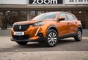Peugeot 2008 1.2 PureTech
